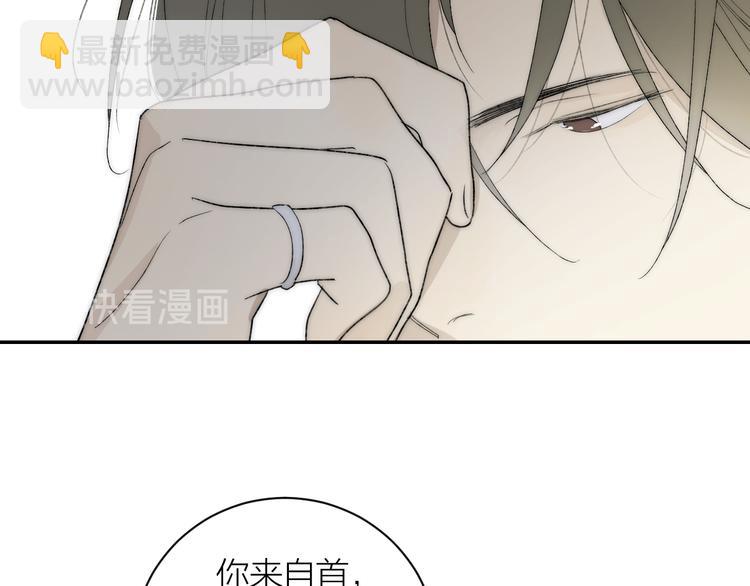 第40话 真相(1/3)-第42话