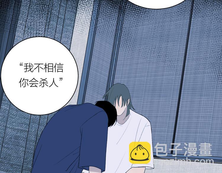 完结篇 一直赖着你(1/3)-第44话