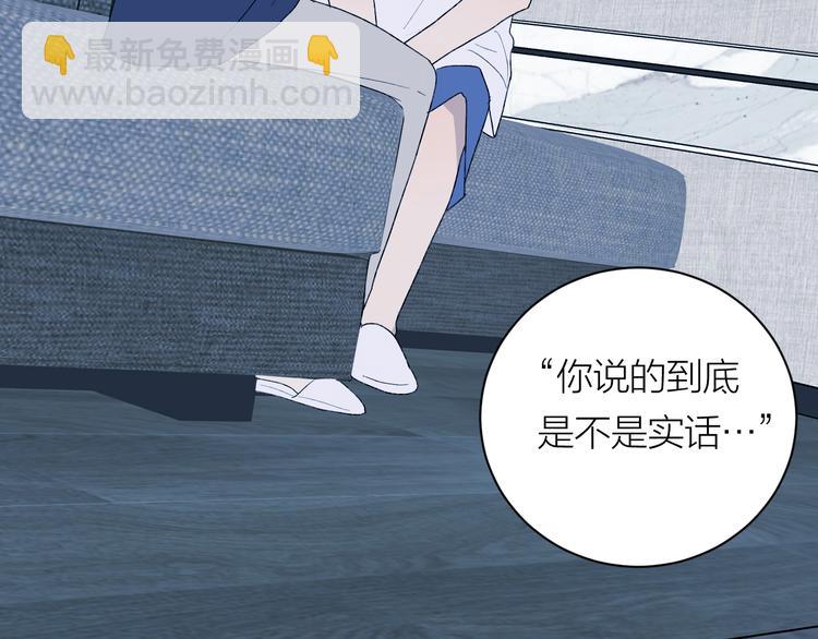 完结篇 一直赖着你(1/3)-第44话