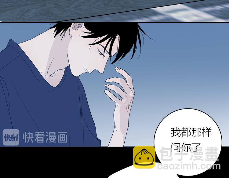 完结篇 一直赖着你(1/3)-第44话