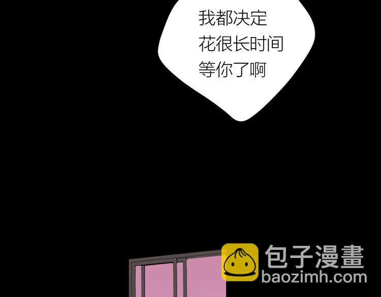 完结篇 一直赖着你(1/3)-第44话