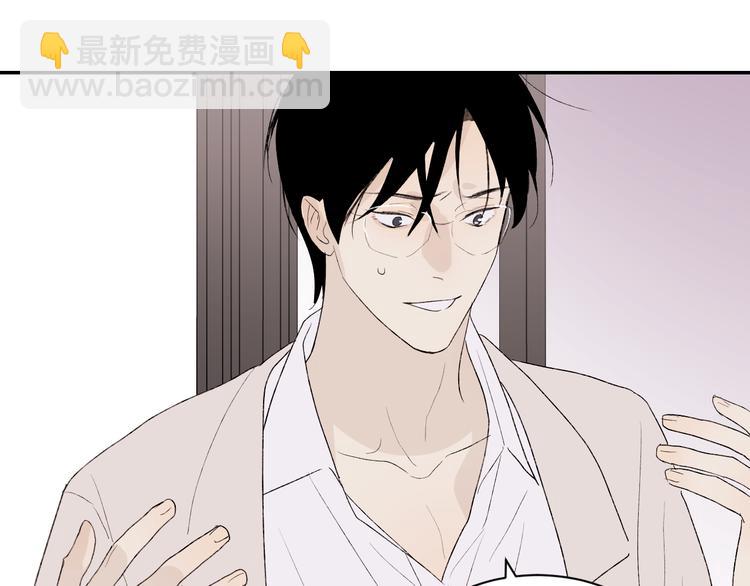 完结篇 一直赖着你(1/3)-第44话