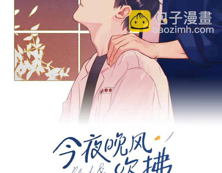 完结篇 一直赖着你(1/3)-第44话