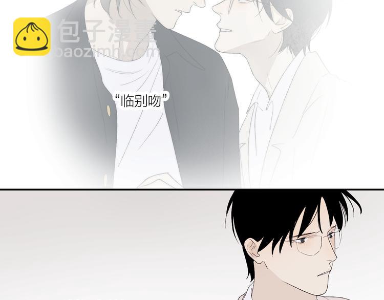 完结篇 一直赖着你(1/3)-第44话