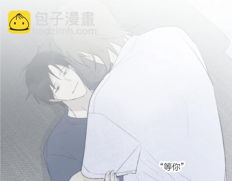 完结篇 一直赖着你(1/3)-第44话