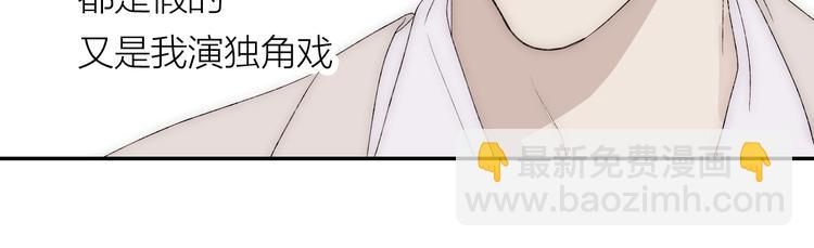 完结篇 一直赖着你(1/3)-第44话
