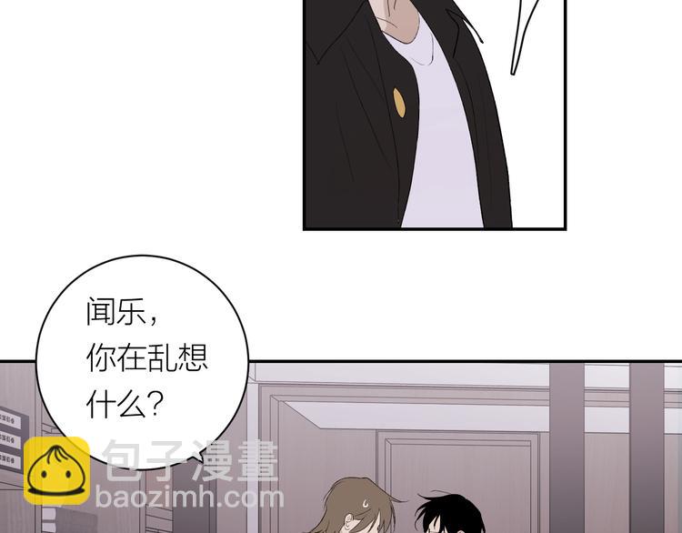 完结篇 一直赖着你(1/3)-第44话