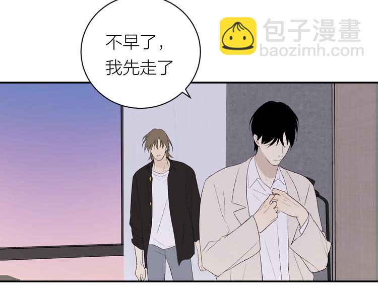 完结篇 一直赖着你(1/3)-第44话