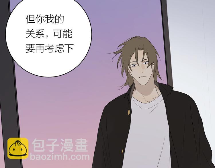 完结篇 一直赖着你(1/3)-第44话