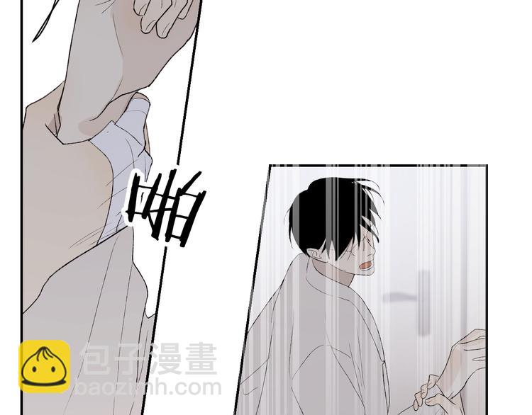 完结篇 一直赖着你(1/3)-第44话