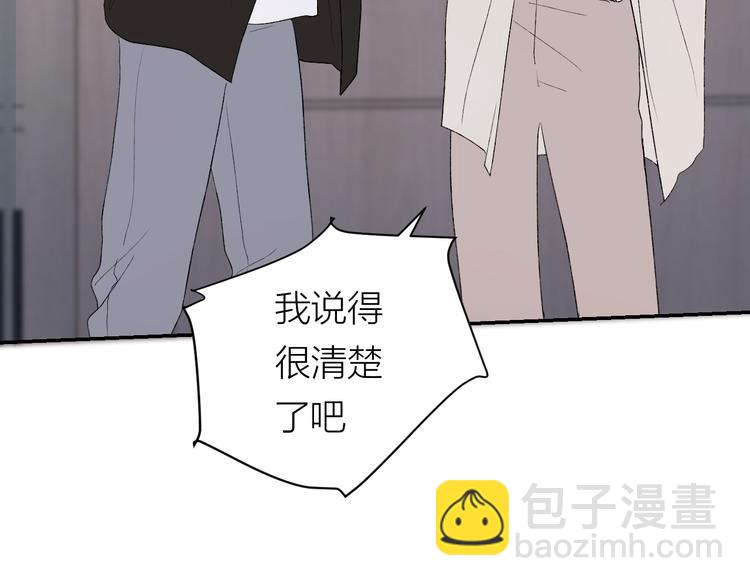 完结篇 一直赖着你(1/3)-第44话