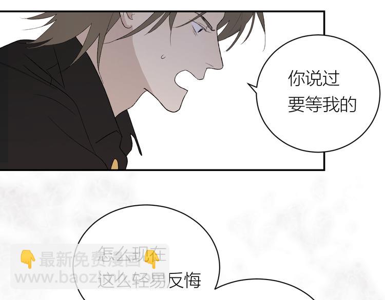 完结篇 一直赖着你(1/3)-第44话
