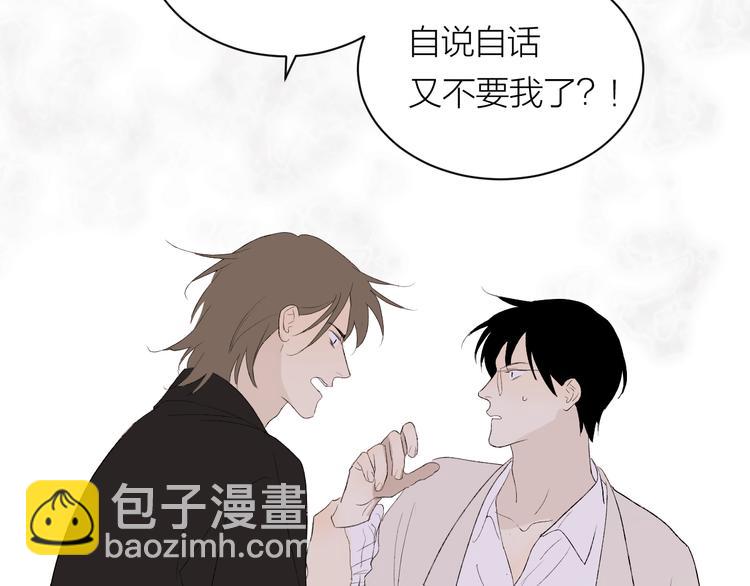 完结篇 一直赖着你(1/3)-第44话