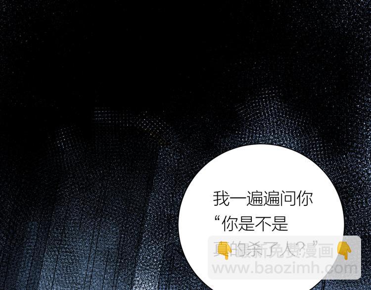 完结篇 一直赖着你(1/3)-第44话
