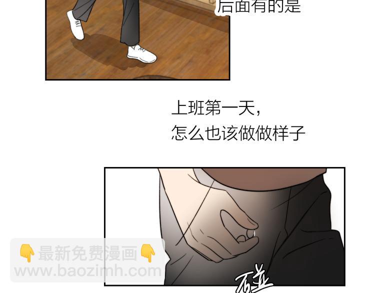 第5话 头破血流？！️(1/3)-第6话