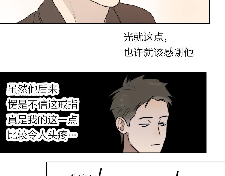 第5话 头破血流？！️(1/3)-第6话