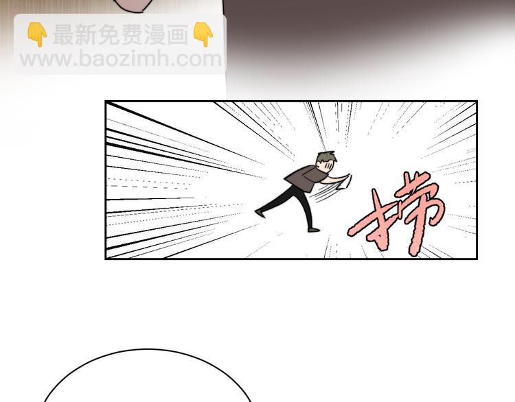 第5话 头破血流？！️(1/3)-第6话