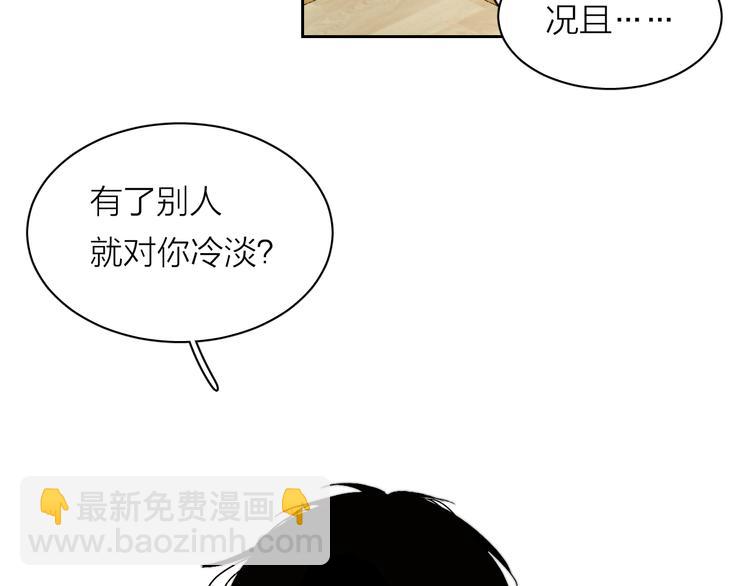 第5话 头破血流？！️(1/3)-第6话
