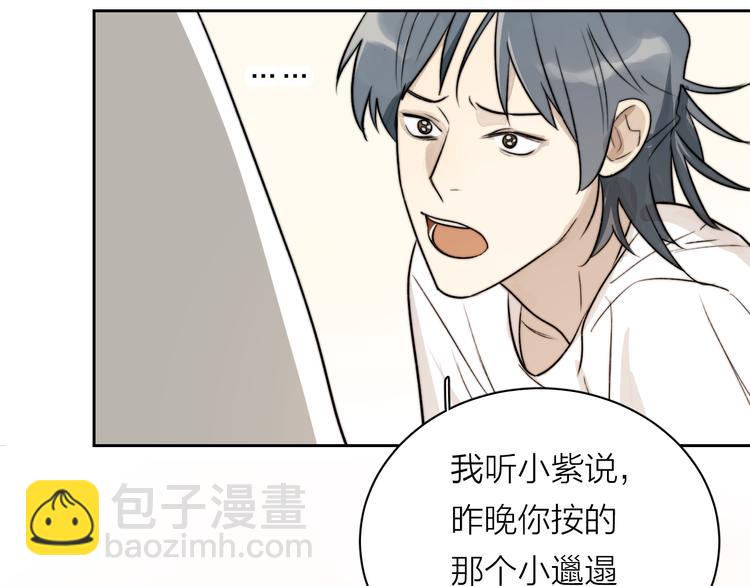 第5话 头破血流？！️(1/3)-第6话