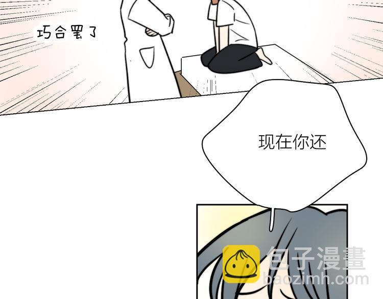 第5话 头破血流？！️(1/3)-第6话