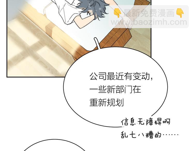 第5话 头破血流？！️(1/3)-第6话