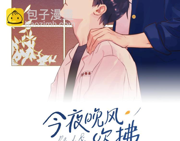 第7话 大佬，喝冰阔落(1/2)-第8话