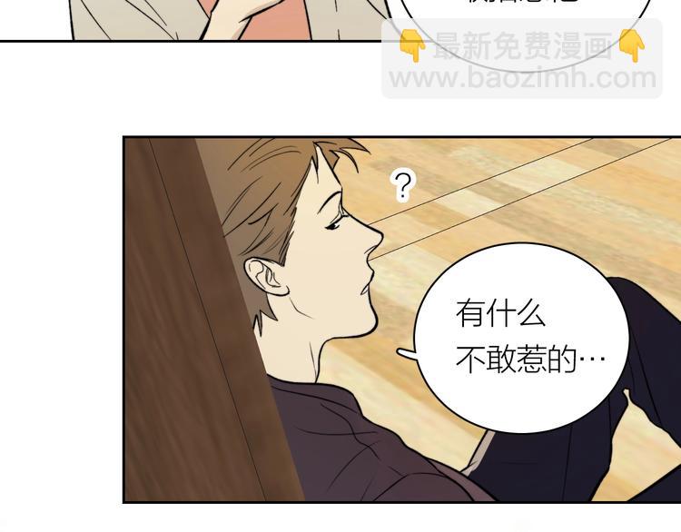第7话 大佬，喝冰阔落(1/2)-第8话