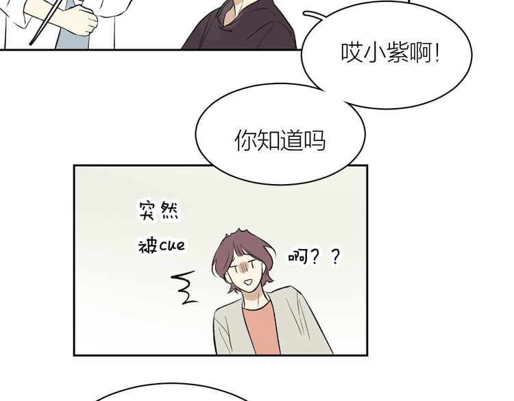 第7话 大佬，喝冰阔落(1/2)-第8话