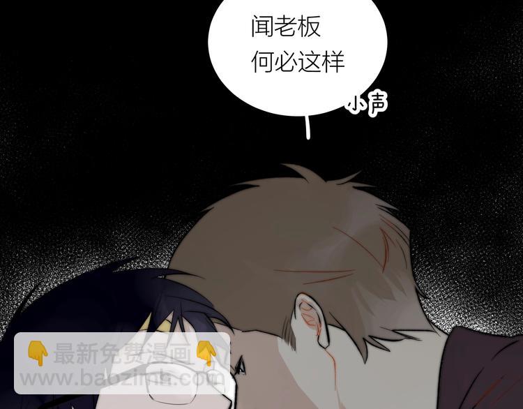 第7话 大佬，喝冰阔落(1/2)-第8话