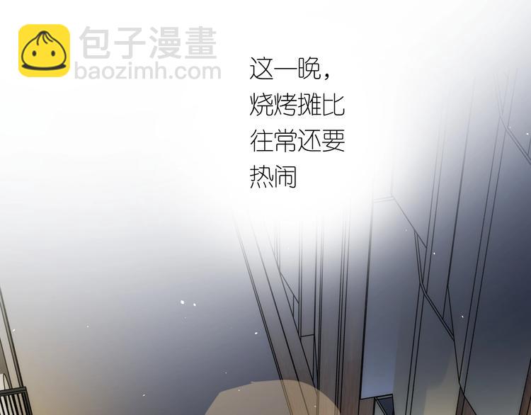 第9话 心跳漏几秒(1/2)-第10话