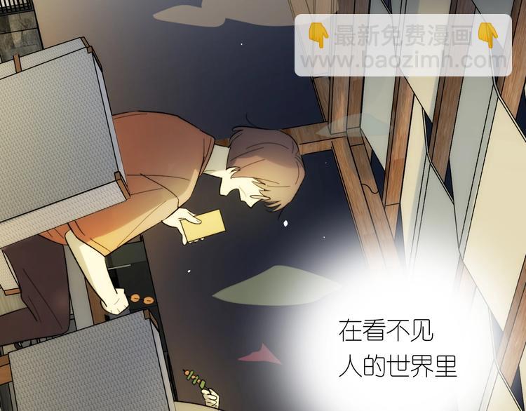 第9话 心跳漏几秒(1/2)-第10话