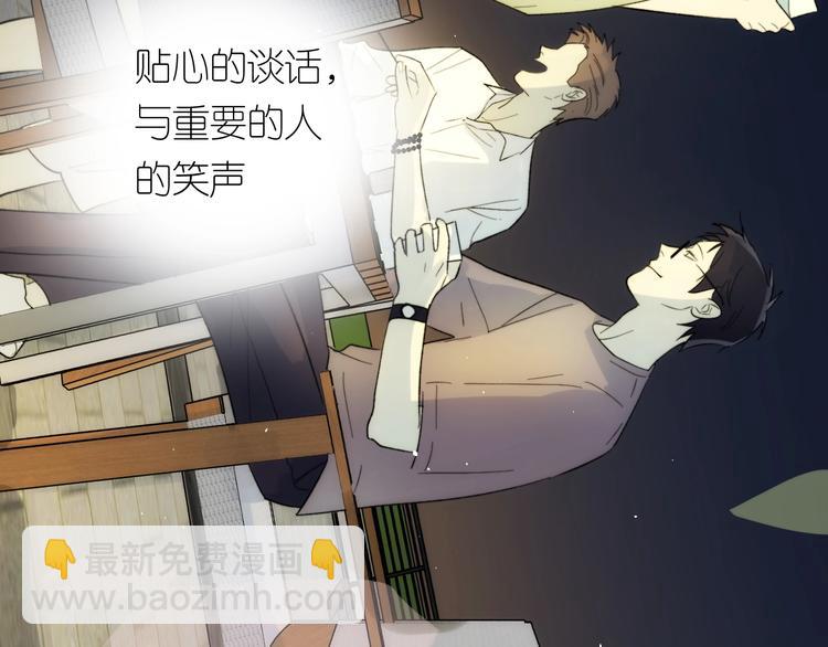 第9话 心跳漏几秒(1/2)-第10话