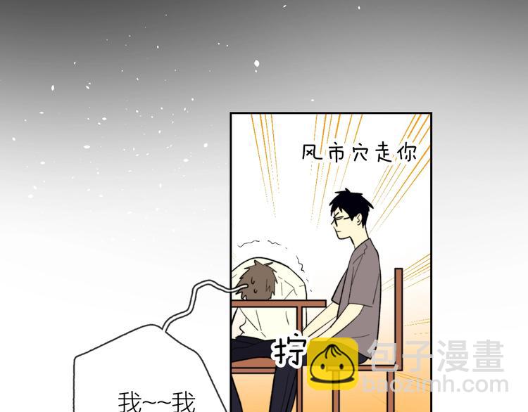 第9话 心跳漏几秒(1/2)-第10话