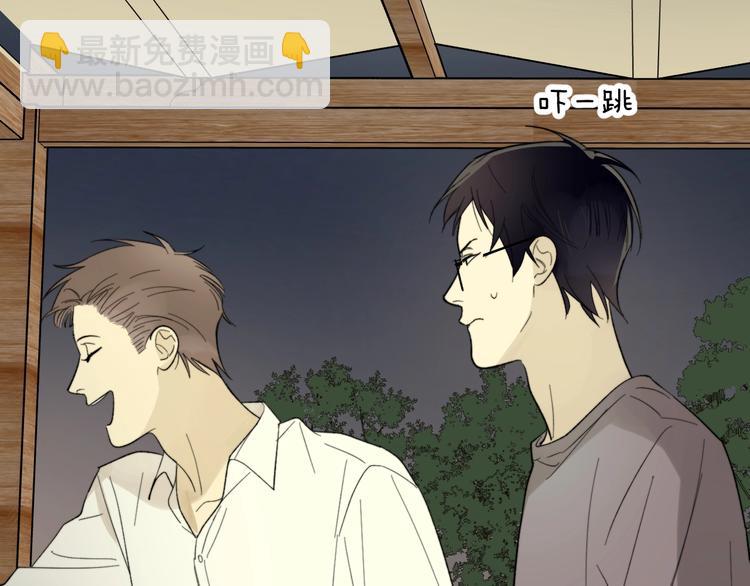 第9话 心跳漏几秒(1/2)-第10话