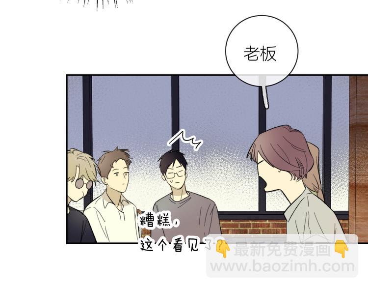 第9话 心跳漏几秒(1/2)-第10话