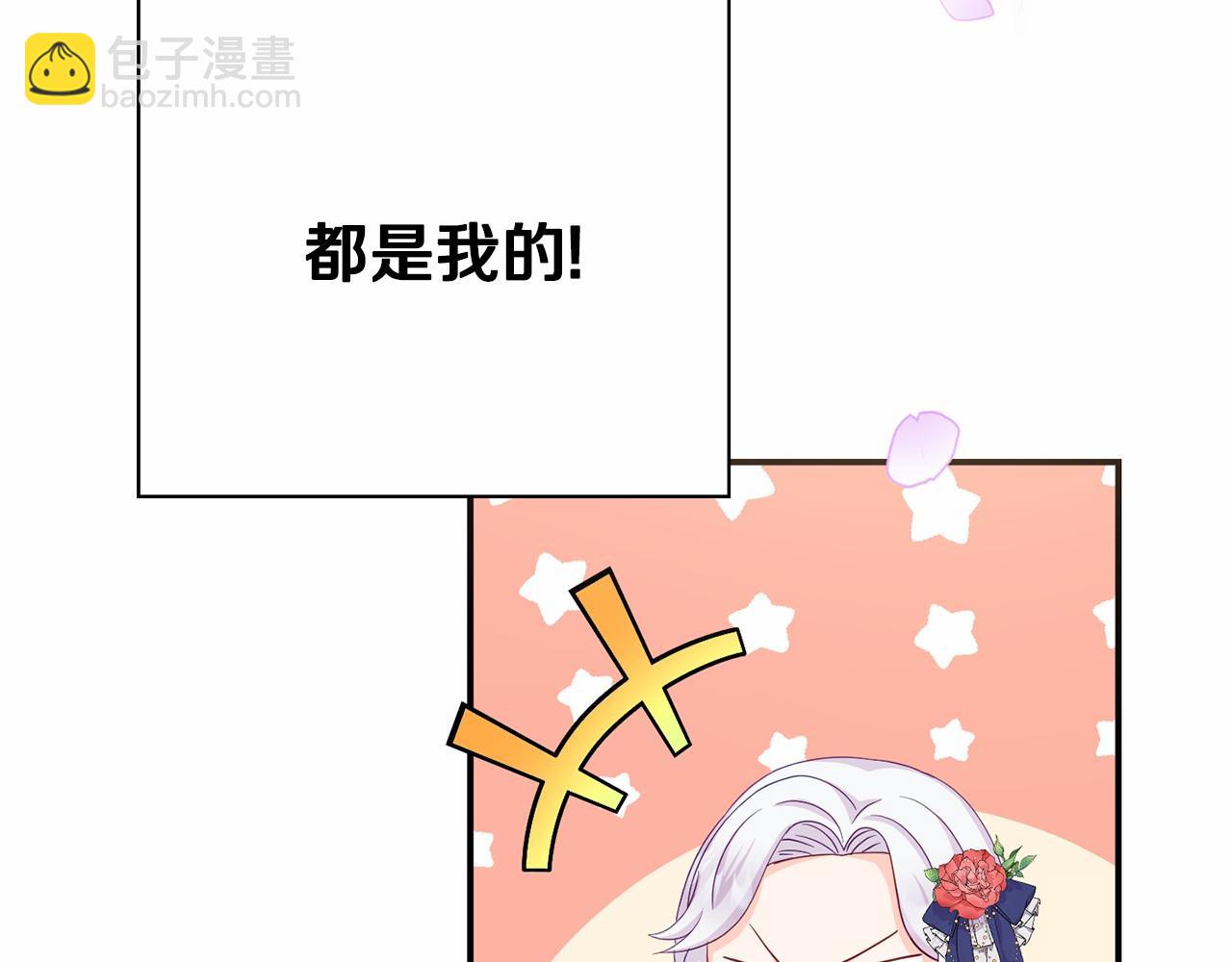 第2话 一起进餐(1/4)-第2话
