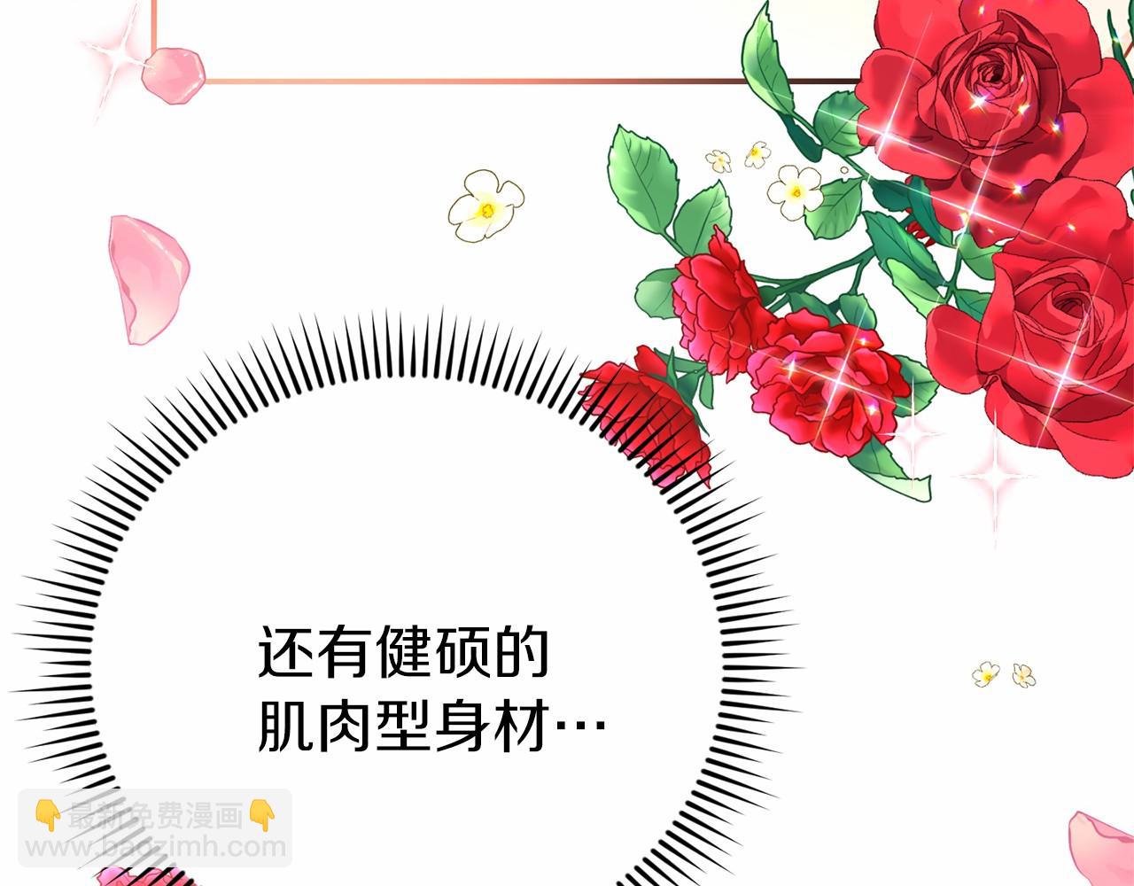 第2话 一起进餐(1/4)-第2话