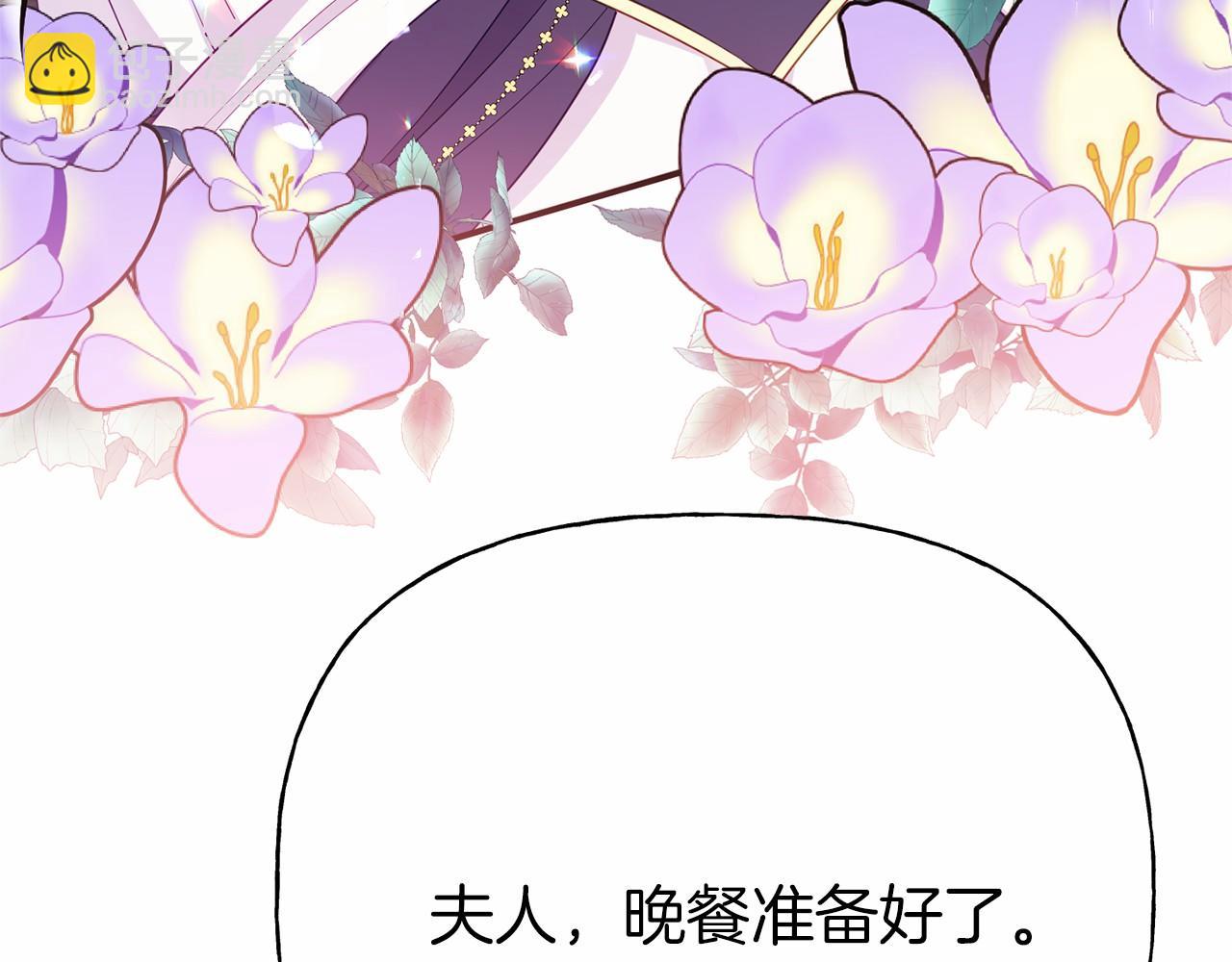 第2话 一起进餐(1/4)-第2话