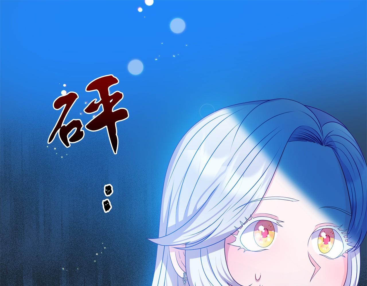 第12话 交定金(1/5)-第12话