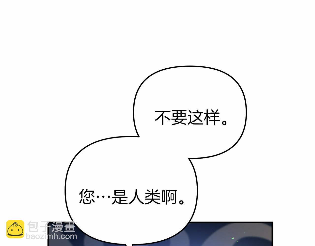 第14话 买礼服(1/5)-第14话