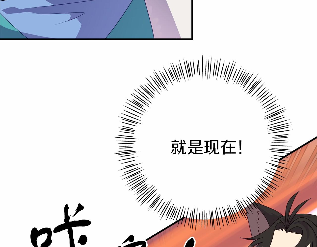 第14话 买礼服(1/5)-第14话