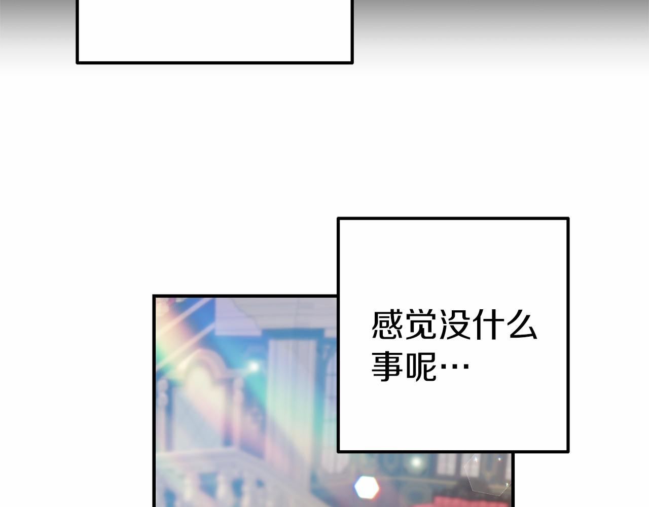 第14话 买礼服(1/5)-第14话