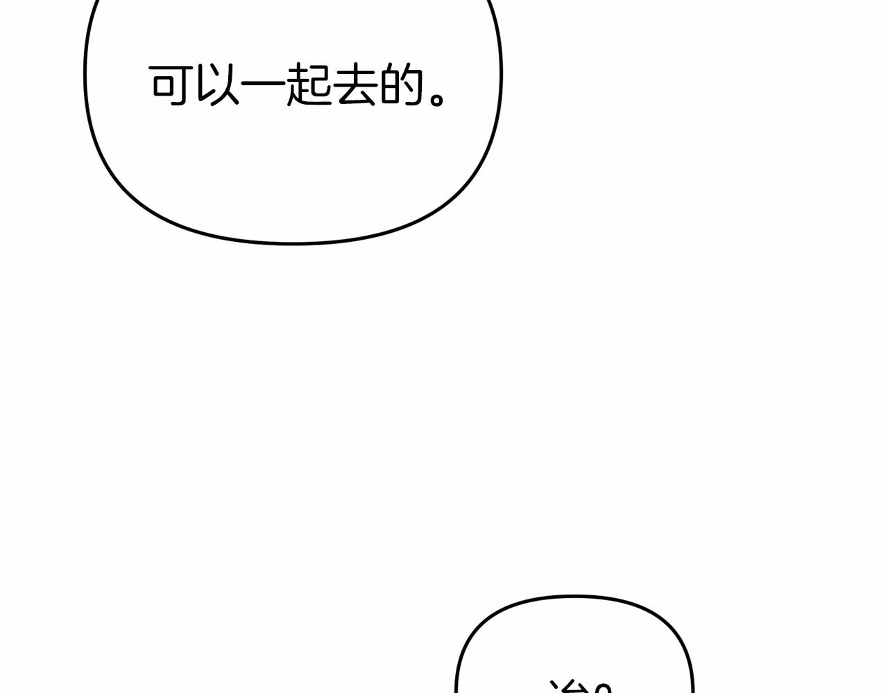 第14话 买礼服(1/5)-第14话
