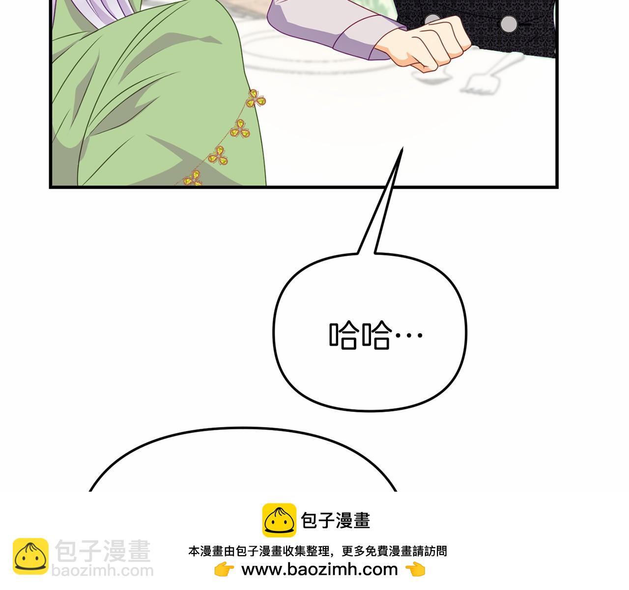 第14话 买礼服(1/5)-第14话