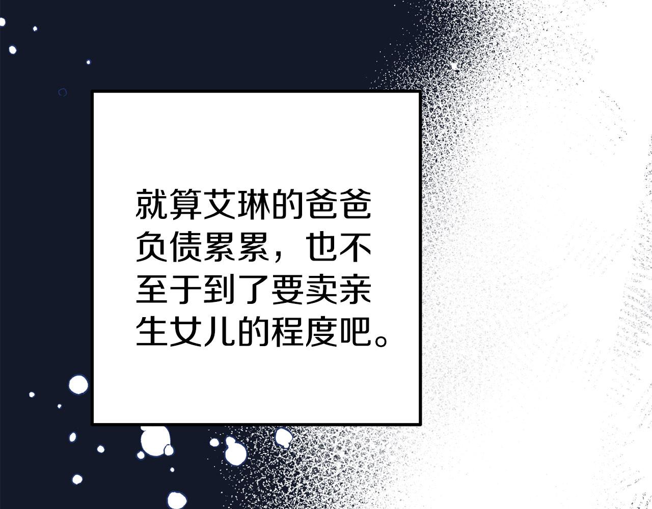 第16话 练习舞蹈(1/4)-第16话