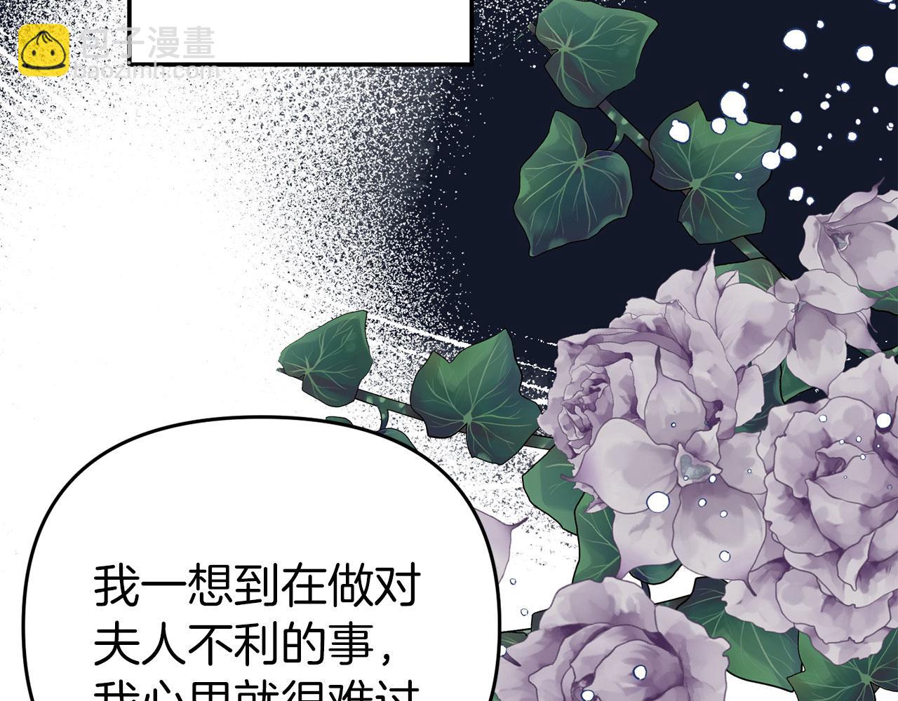 第16话 练习舞蹈(1/4)-第16话