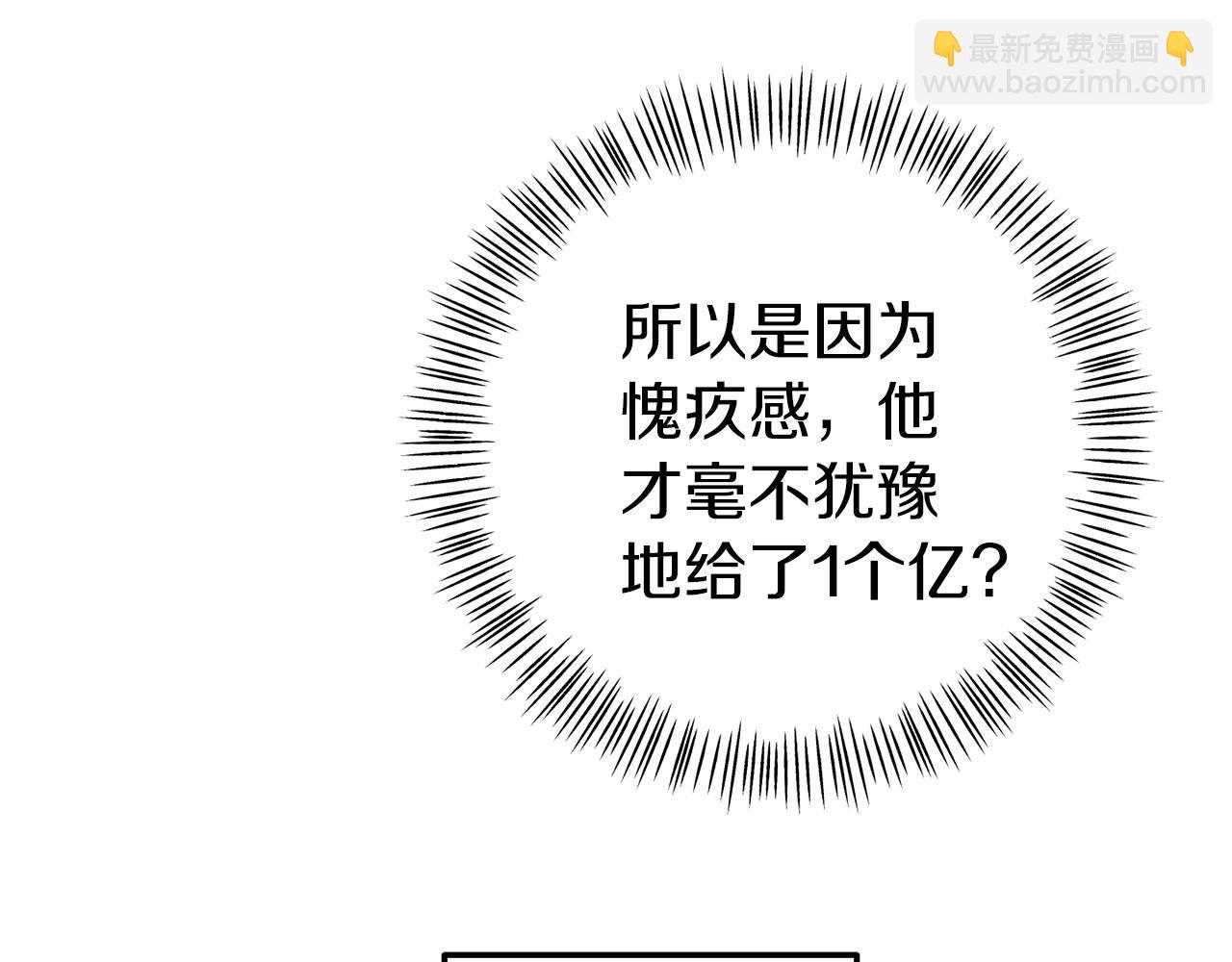 第16话 练习舞蹈(1/4)-第16话