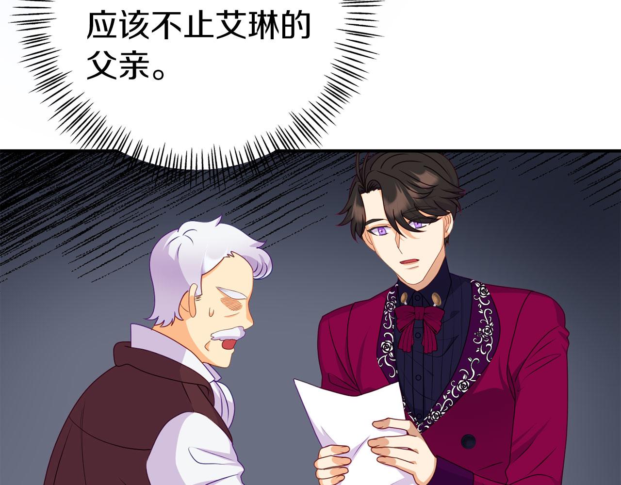 第16话 练习舞蹈(1/4)-第16话