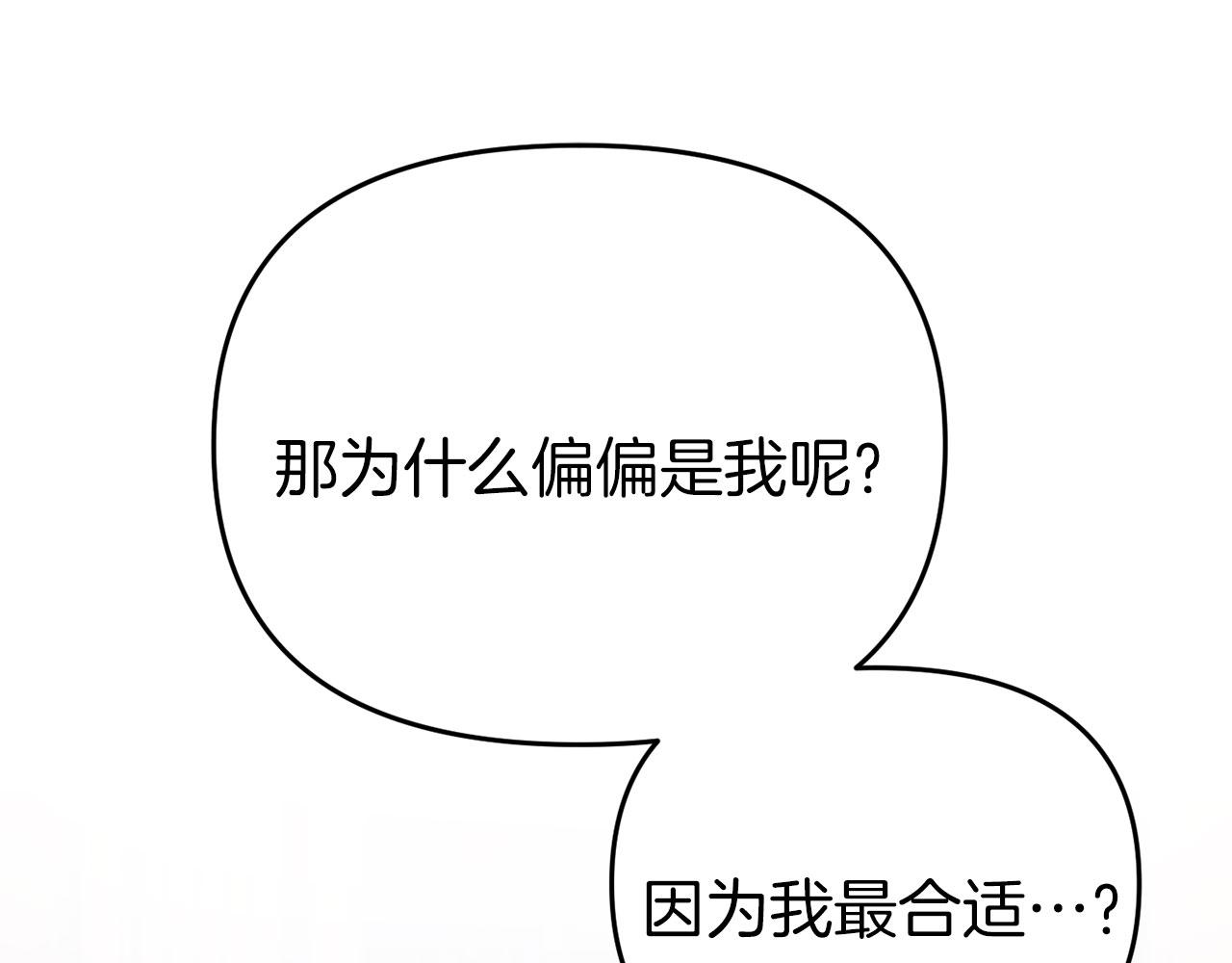 第16话 练习舞蹈(1/4)-第16话
