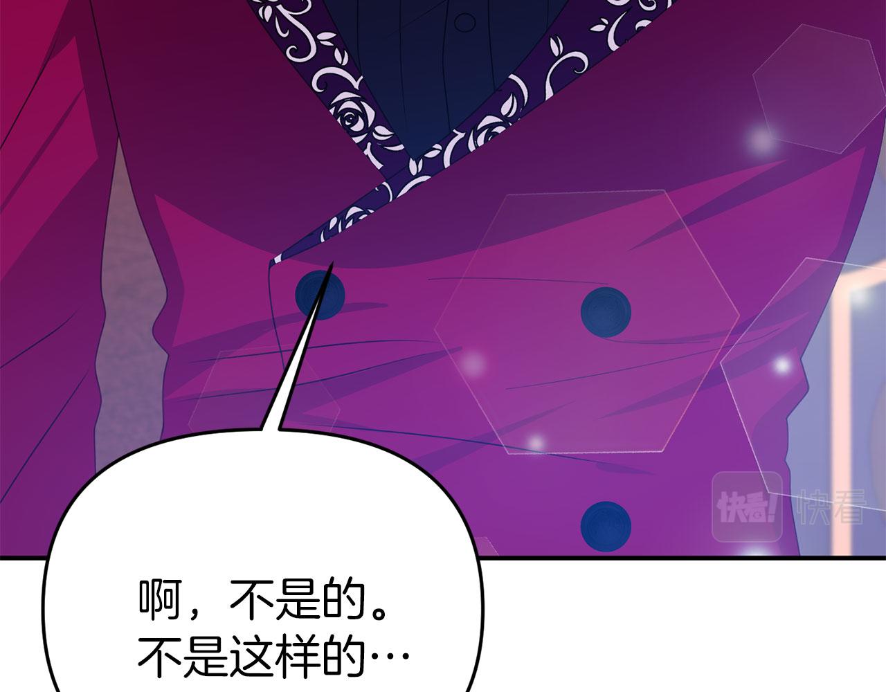 第16话 练习舞蹈(1/4)-第16话